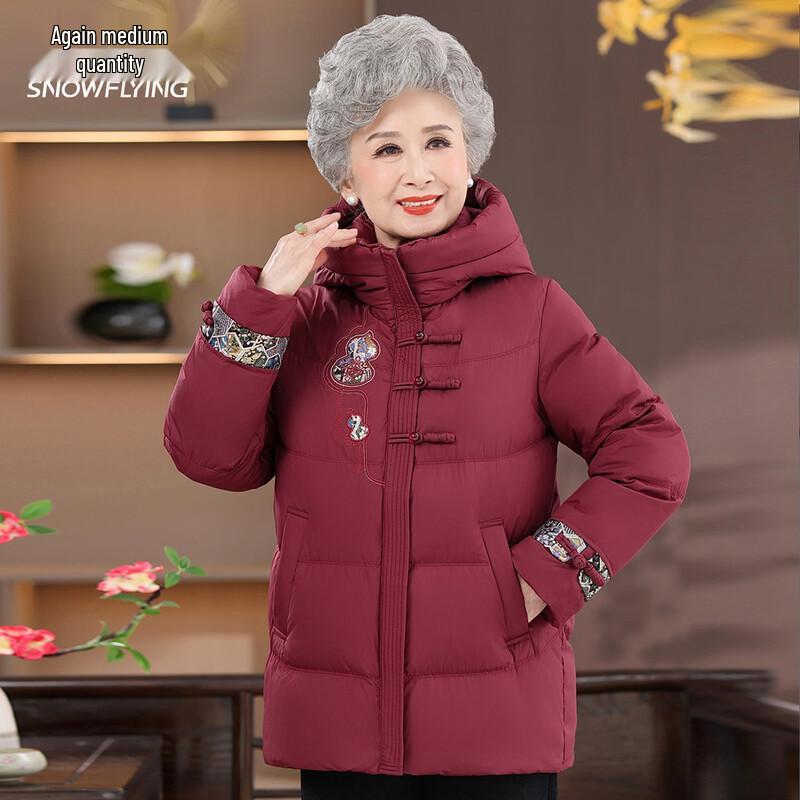 Xue Zhong Fei Mid-Age Hooded Solid Color Down Jacket