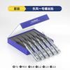 MECHANIC 2D/3D Screwdriver Set Special Carbide Bit Strong Magnetic Disassembly and Noise Reduction Repair Tools