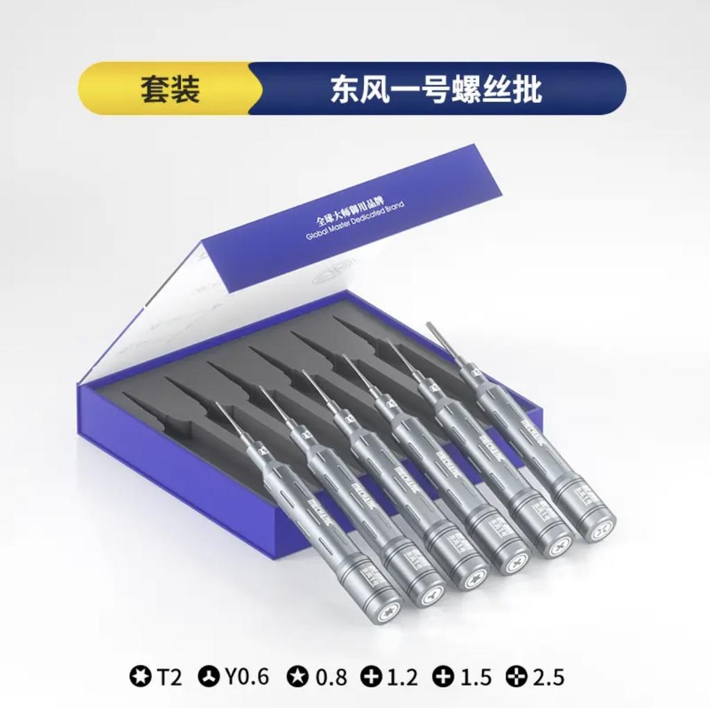 MECHANIC 2D/3D Screwdriver Set Special Carbide Bit Strong Magnetic Disassembly and Noise Reduction Repair Tools