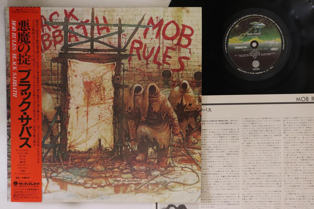 

LP Пластинка BLACK SABBATH - Mob Rules 25PP36 VERTIGO 1981 Япония Оби-метал