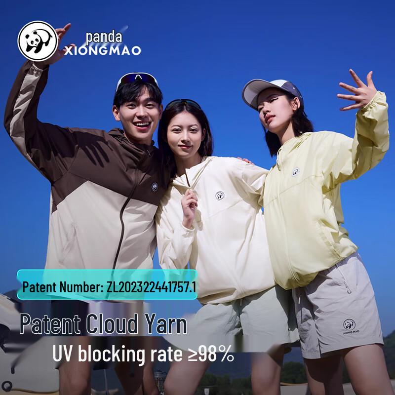 Camel Panda Outdoor UV Protection Hooded Jacket S