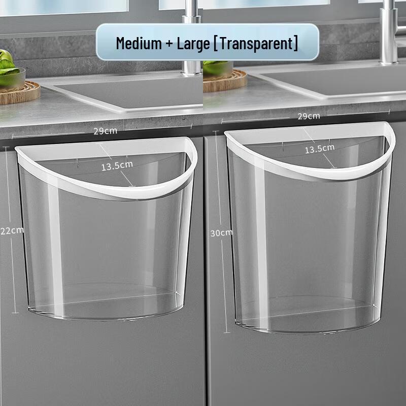 Grader Wall-Mounted Kitchen Trash Can