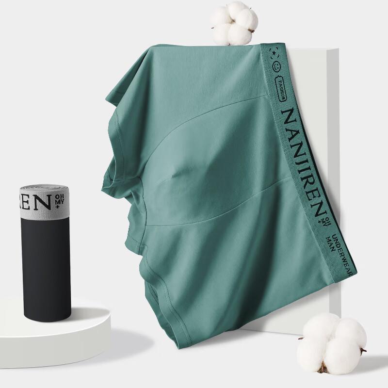 Nanjiren Men's 10A Antibacterial Cotton Boxer Briefs