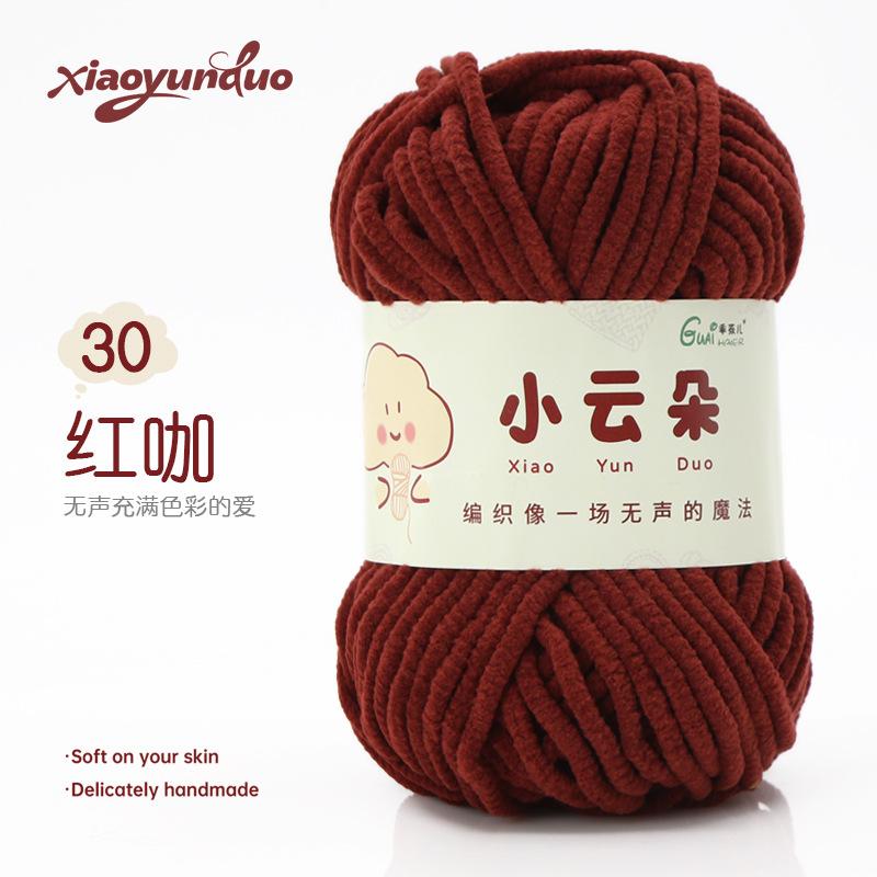 Fine Yarn Chenille Yarn Hand-knitted DIY Dolls Crochet Yarn Skeins Dopamine Color Palette