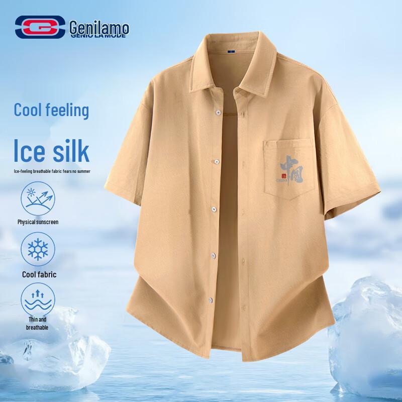 GENIOLAMODE Men s Ice Silk Short-Sleeve Chinese Character Shirt 3XL