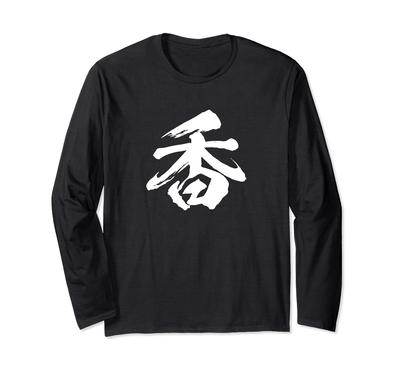 One Brush Japanese with Text [Kaori] Character, Kanji, Japanese, Brush, Calligraphy, Writing, Words, Pattern, Japan, Cool, Souvenir, Overseas,