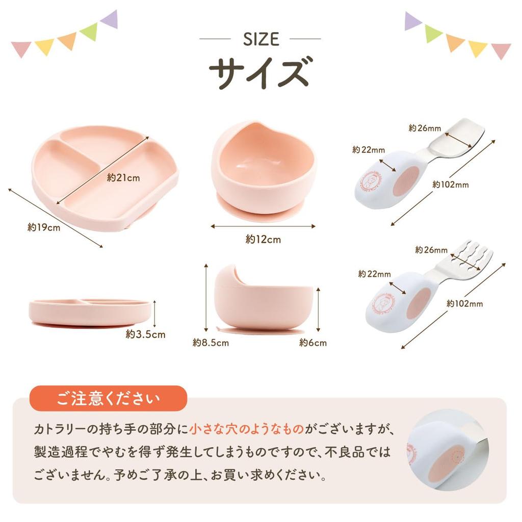 BabyGoo® Premium Baby Tableware Set - Non-spill, Easy To Use for Babies, Suction Cups, Silicone, Sticks To Food, Popular Baby Shower Gift, Plate, Bowl