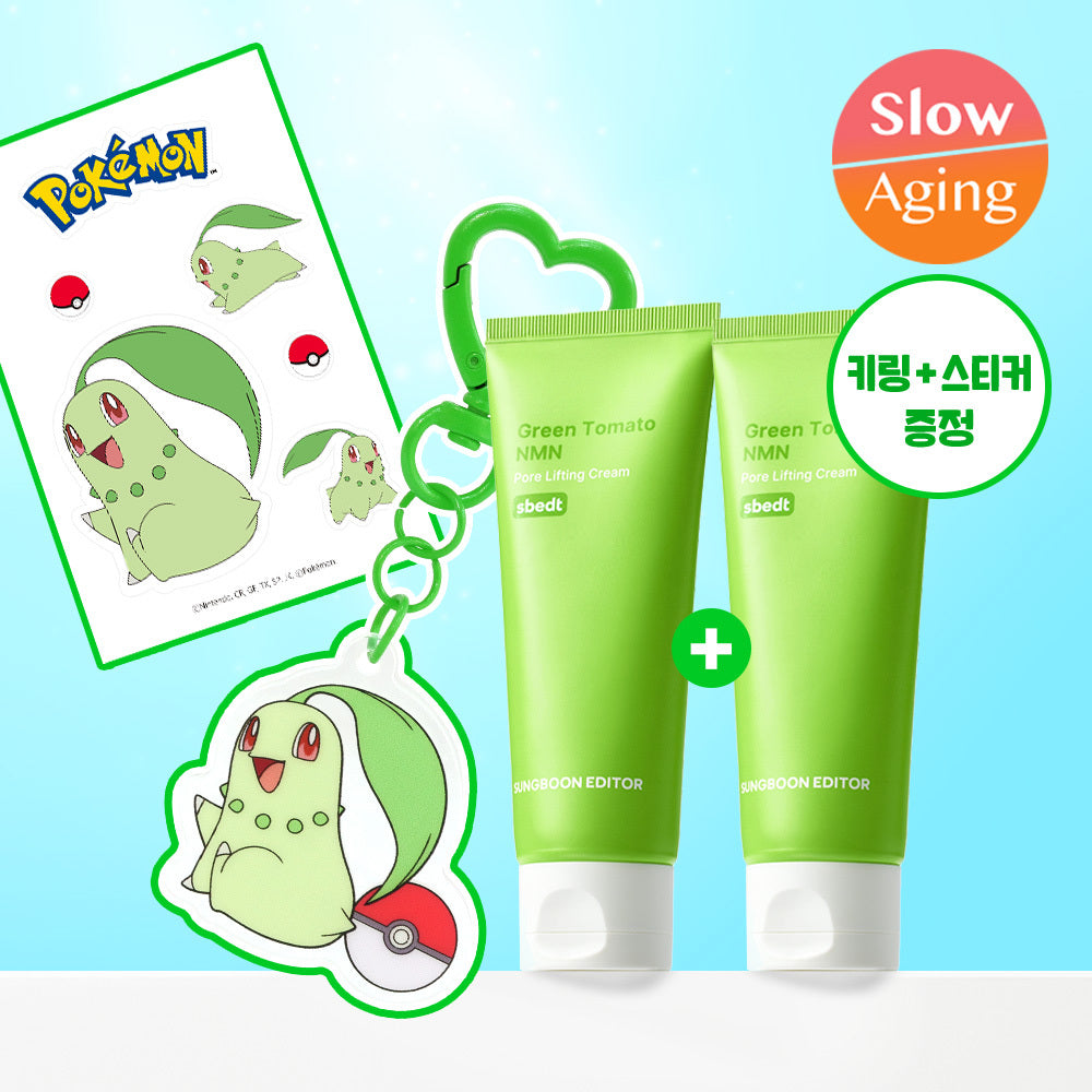 SUNGBOON EDITOR Green Tomato NMN Pore Lifting Cream 50ml (2-pack, 100ml total)