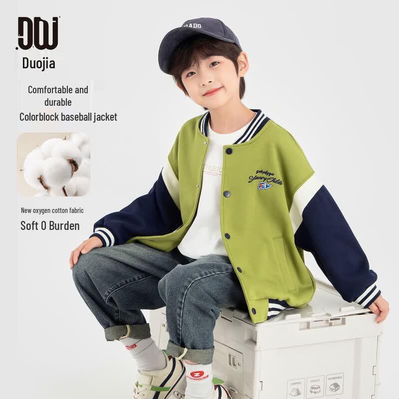 Boys Colorblock Casual Baseball Jacket 110