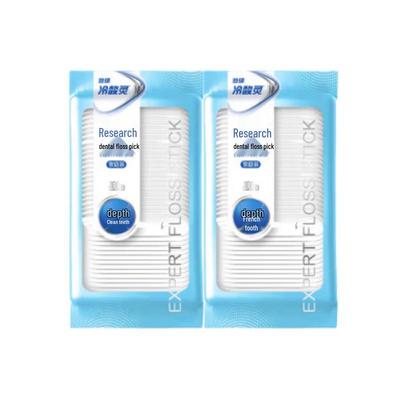 Leng Suan Ling Dental Floss Picks (200 Count Total)