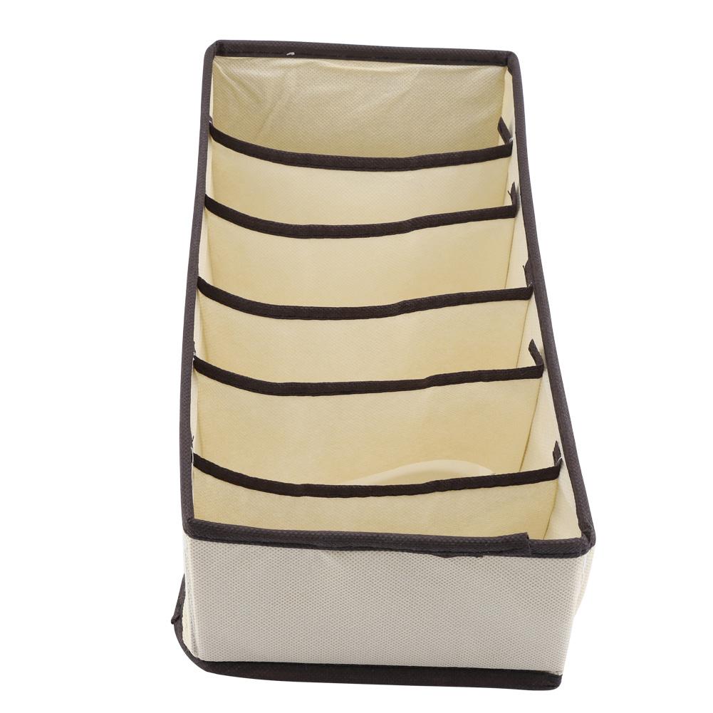 Portable Foldable Durable Divider Storage Box Case Container for Bra Underwear Sock