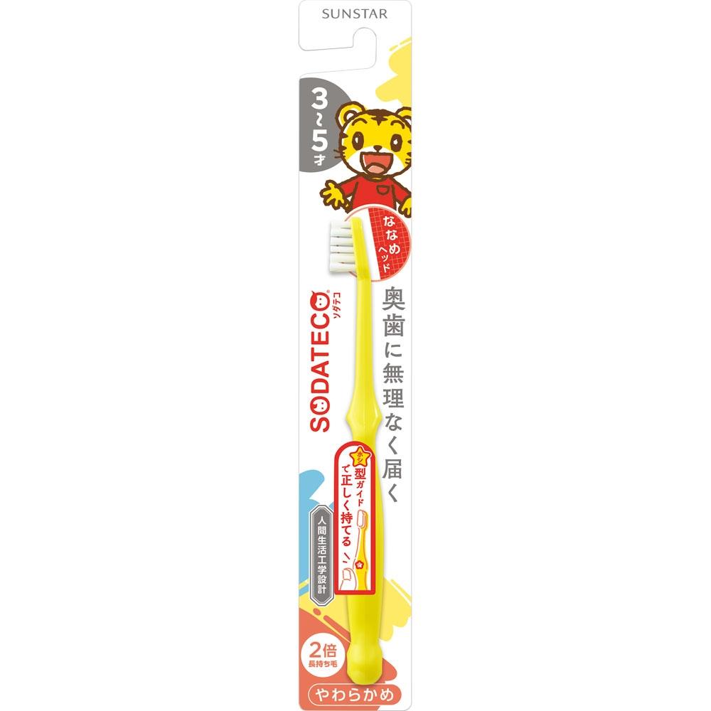 SunStar Sodateco Children S Soft toothbruSh 3 5 yearS