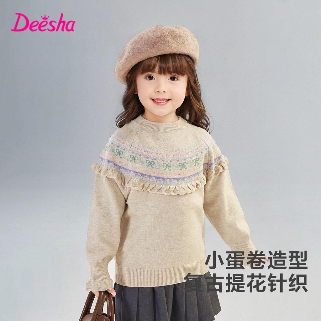 [Retro Ear Ear Edge] Infant and Child Girls' Sweater 24 Autumn/Winter Children's Warm Fashion Thread Shirt Top