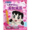 MANABURO - Doraemon Bath Powder