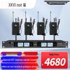 Xunwei Professional Audio Visual & Conference Solutions (CN version)