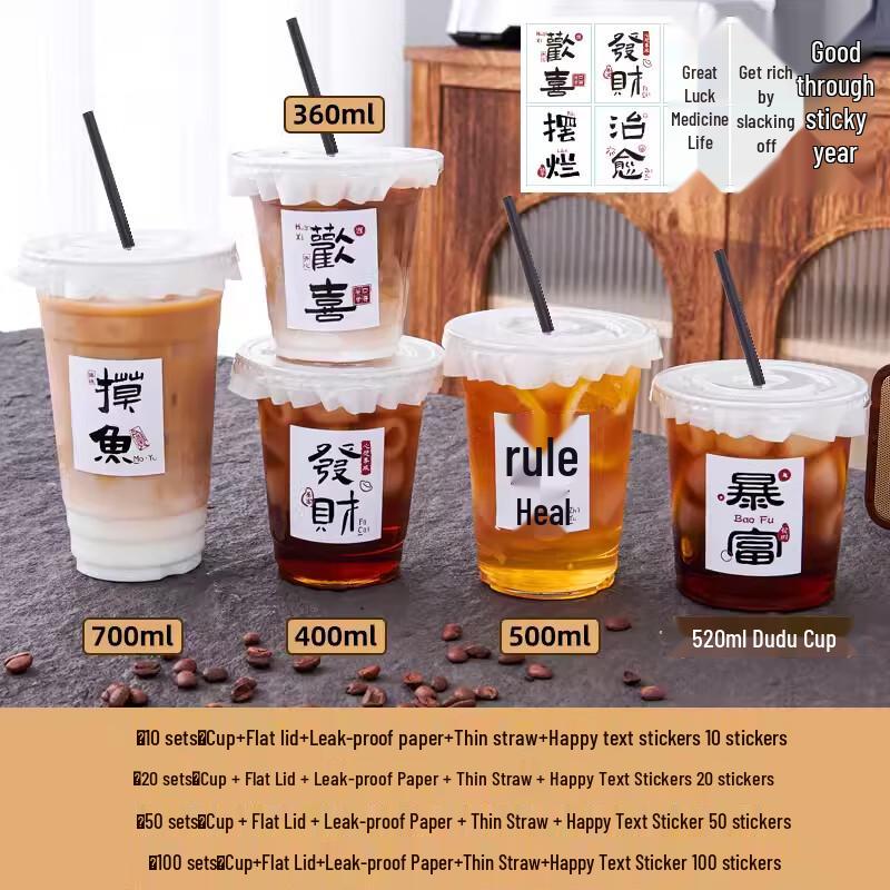 Allied Disposable PET Cold Drink Cup Set