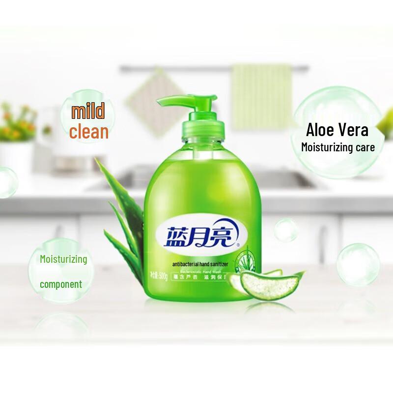 Blue Moon Aloe Antibacterial Foaming Hand Soap Set