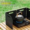 Derryen Outdoor Folding Stove Wind Shield