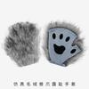 Fuzzy Cat Paw Gloves Half-Finger Cosplay Costume Accessory Halloween Winter Warm Wear