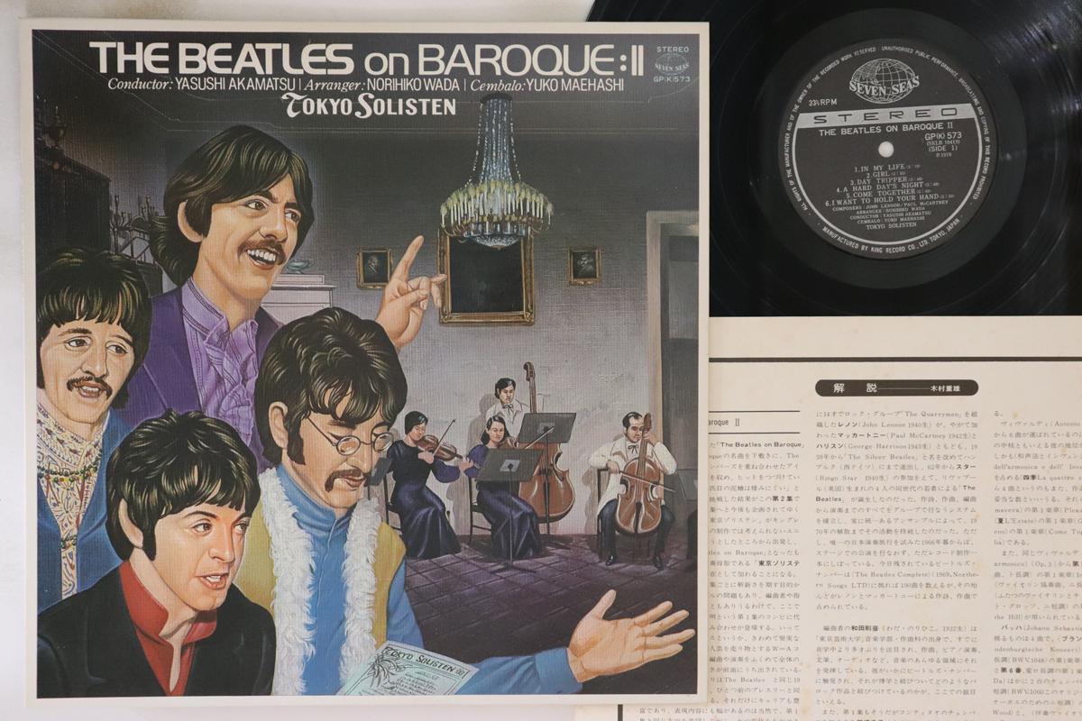 

LP Record TOKYO SOLISTEN - Beatles On Baroque 2 GP573 SEVEN SEAS 1978 Japan Classical Used