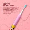 Electric Toothbrush for Kids APIYOO A7 Sonic Toothbrush IPX7 Waterproof Sonic Toothbrush USB Rechargeable Wireless Charging 3 Modes and 2 Minute Auto
