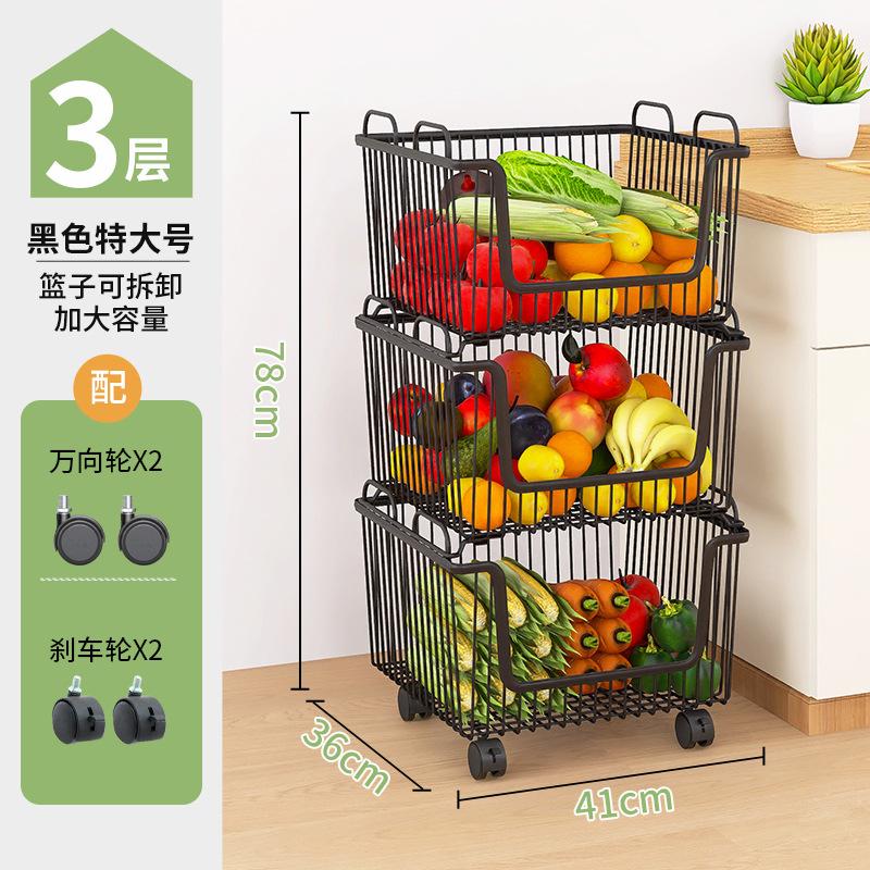 Household kitchen rack Large floor multi-layer stacked storage rack Movable fruit and vegetable rack