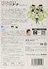 VOCALOID4 Macne Nana Complete Natural Petit English