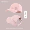 Baseball Cap Children's Empty Top Versatile Outdoor Sports Cycling Visor, Small Face Anti-ultraviolet Quick-drying Sun Protection Cap