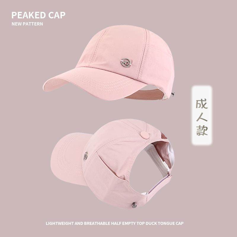 Baseball Cap Children's Empty Top Versatile Outdoor Sports Cycling Visor, Small Face Anti-ultraviolet Quick-drying Sun Protection Cap