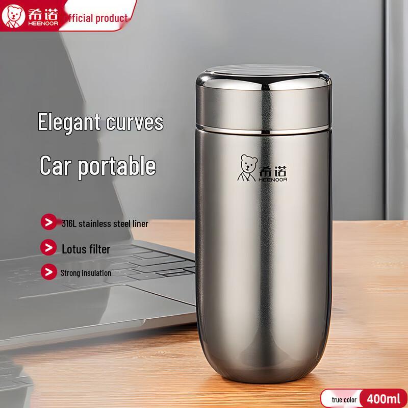 Xinuo XN-3306 Portable Stainless Steel Car Thermos with Tea Infuser
