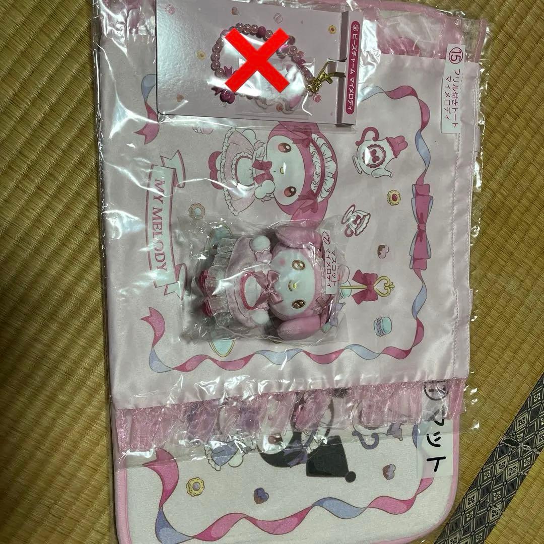Sanrio lottery My Melody