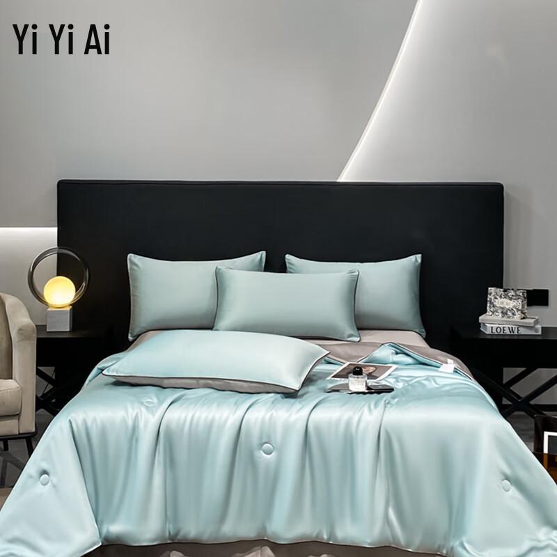 Two-Tone Lyocell Summer Quilt