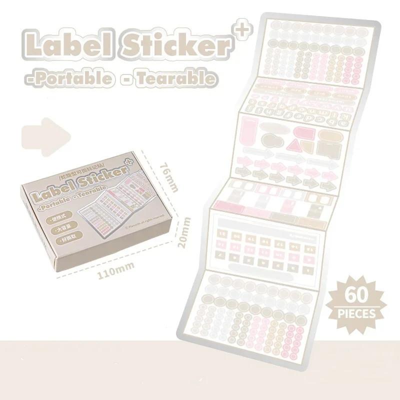 

Эстетическая цветная многофункциональная этикетка Morandi, градиентная цветная наклейка для блокнота, наклейка с ярким знаком, декоративная наклейка для скрапбукинга бежевый