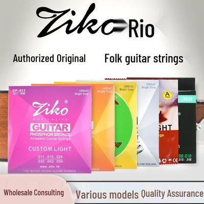 ZIKOliou Acoustic Folk Guitar String Set – 6 Wooden Strings