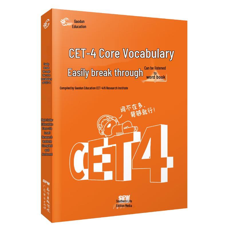 Gaodun Prep CET-4 Core Vocabulary Book (June 2025 Edition)