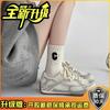 Fashion splicing casual lace-up sneakers summer retro lace-up soft-sided breathable mesh thick-soled women's German training shoes