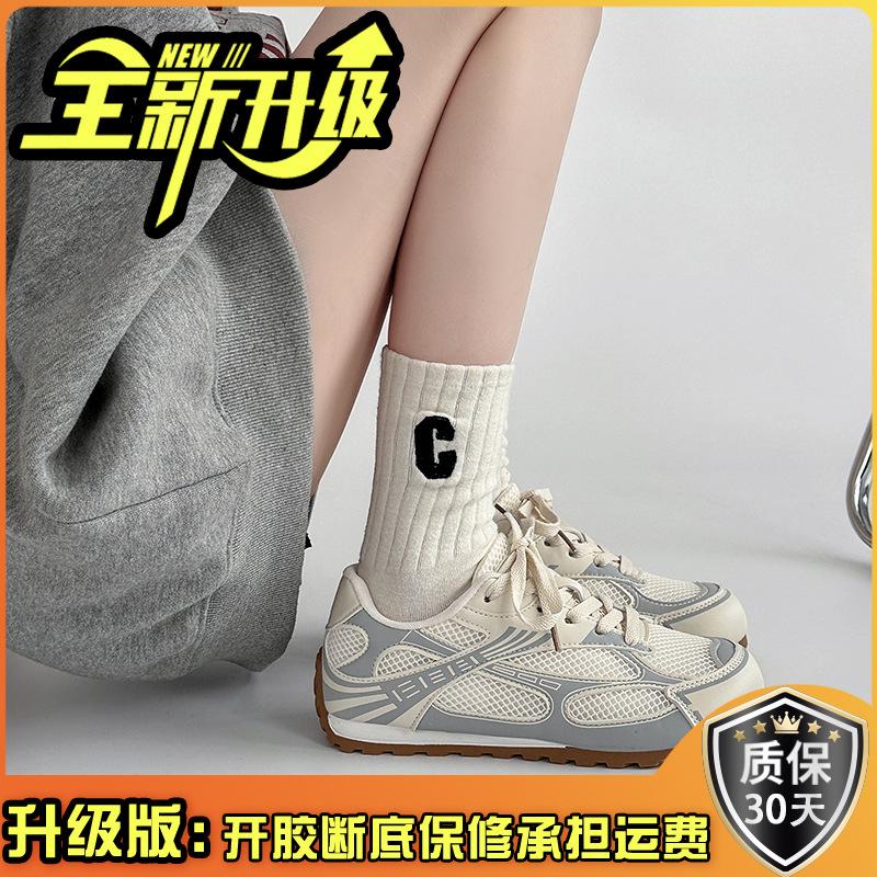 Fashion splicing casual lace-up sneakers summer retro lace-up soft-sided breathable mesh thick-soled women's German training shoes