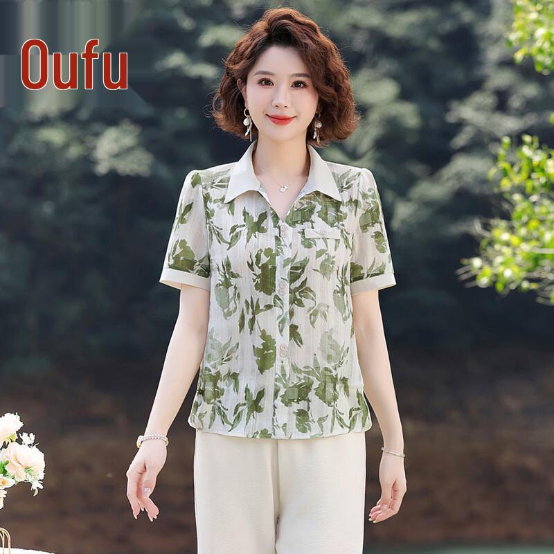 Elegant Middle-Aged Women s Summer Two-Piece Set 2XL