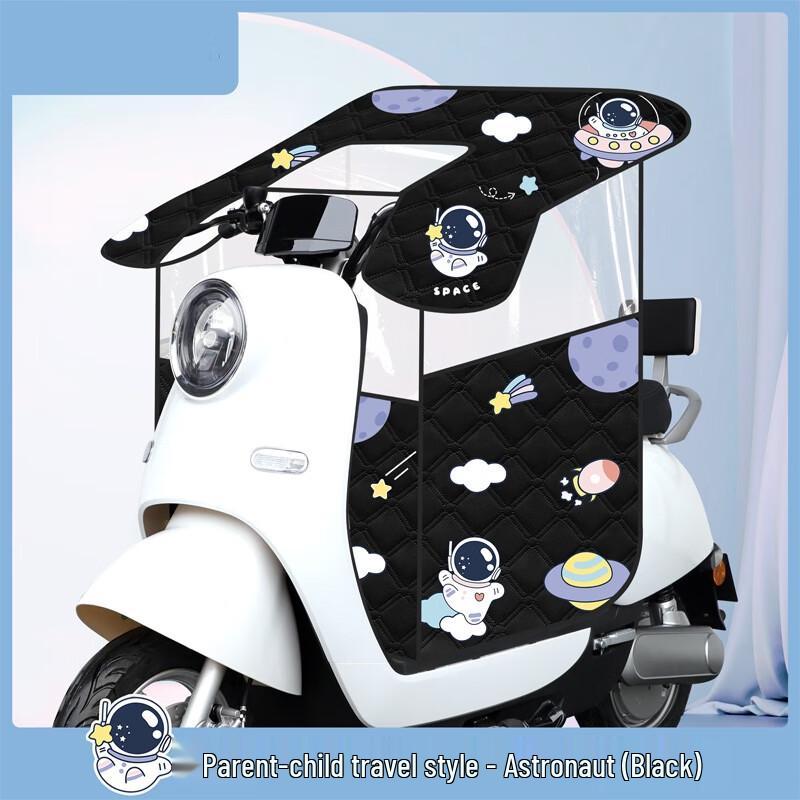 Electric Scooter Windproof Sun Protection Cover
