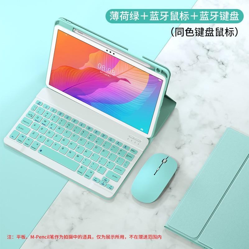 TPU Flip Cover With Detachable Keyboard Mouse MatePad Pro 11 Honor V7 Tablet Adjustable Stand Material