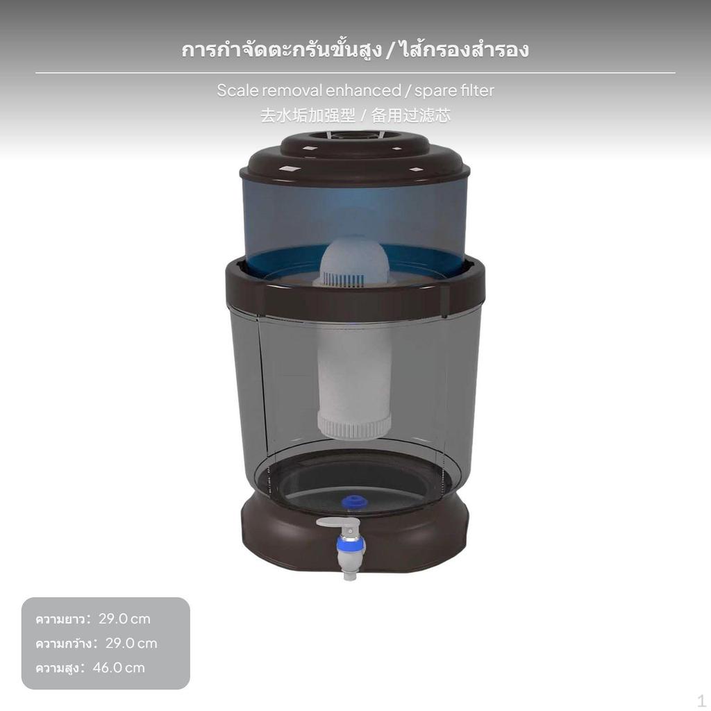 18L Countertop Water Filter Jug, Direct Drinking, Scale Removal, Ultrafiltration ZK8 A