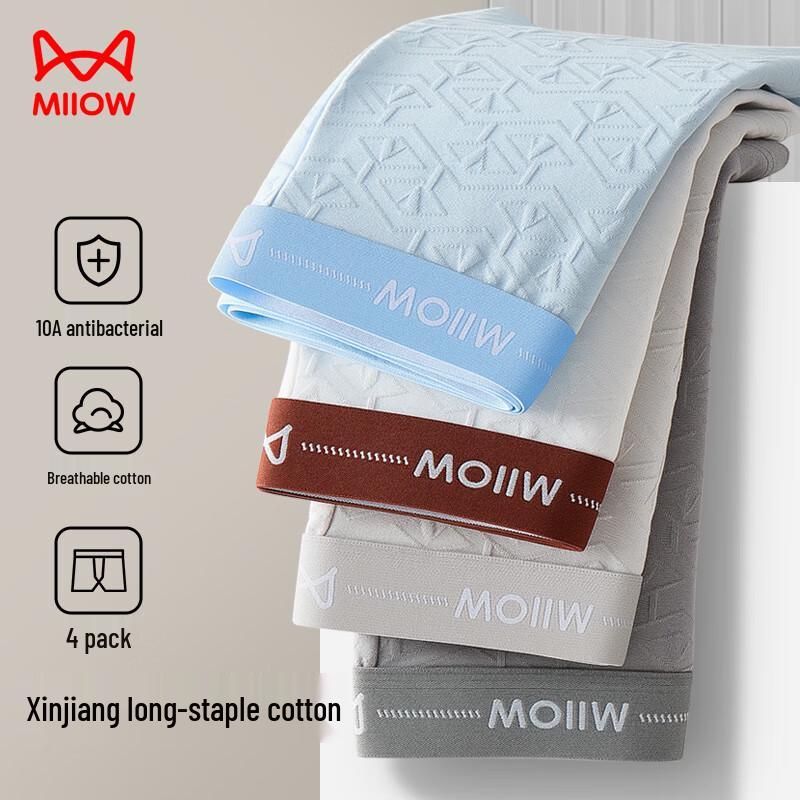 MIIOW Men's Premium Jacquard Cotton Boxer Briefs 4-Pack