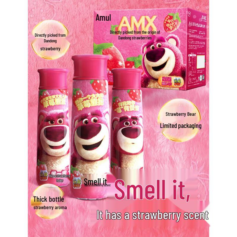 Yili Ambrosial Dandong Strawberry Yogurt