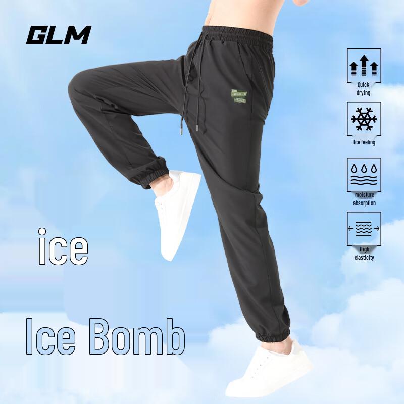 GLM Men's Lightweight Breathable Jogger Pants
