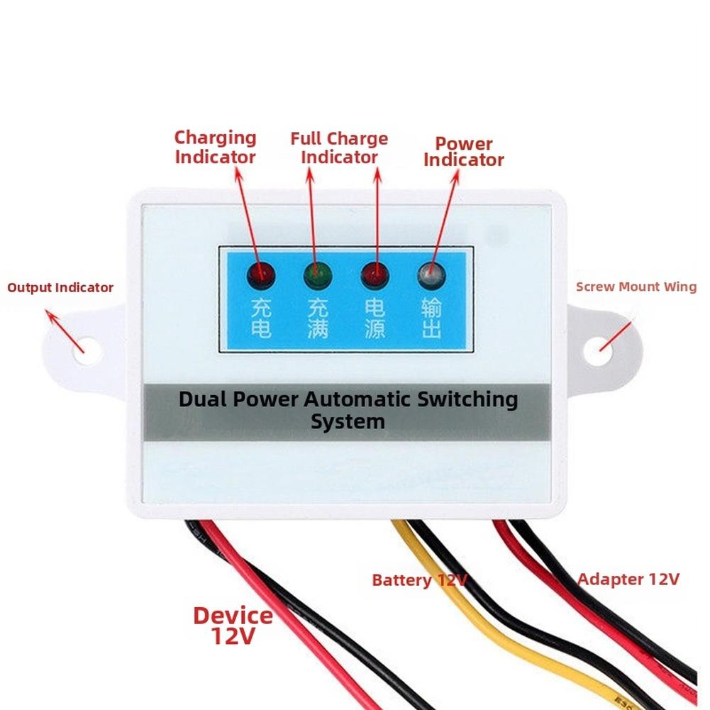 

12V Dual Input Automatic Power Transfer Switch Module for Routers Incubators Aquariums Oxygen Generators 100W Capacity China Mainland