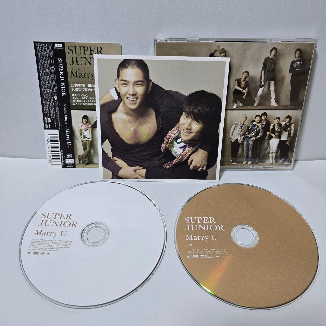

[USED] SUPER JUNIOR Marry U First Press Limited Edition CD+DVD with Jacket Card
