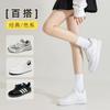 Socks Girls Autumn Breathable, Odor-Proof And Antibacterial Socks Solid Color Stacked Socks Medium Tube Socks Boneless Cotton Socks Industry