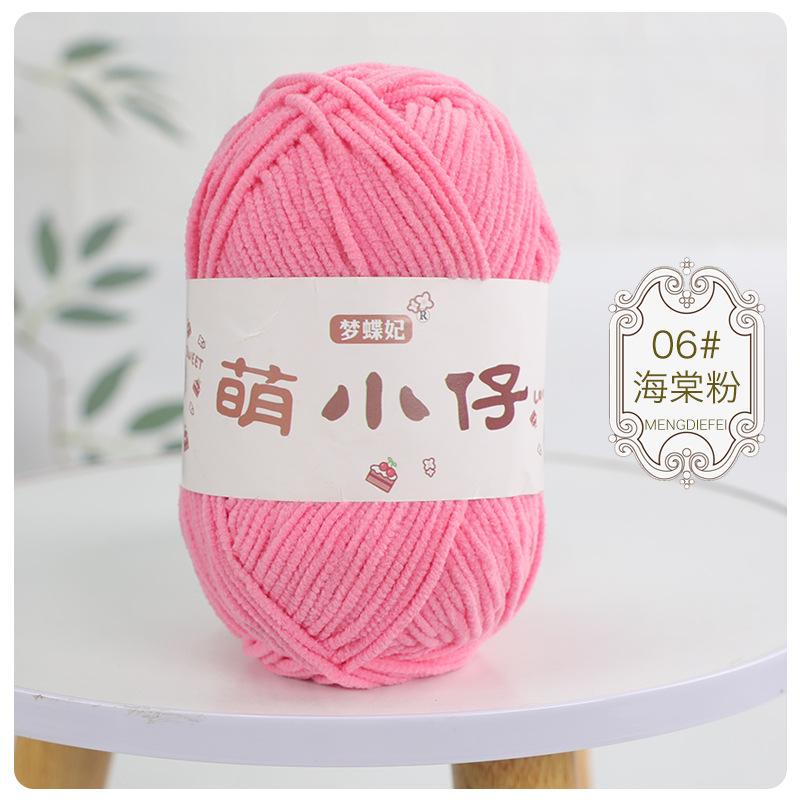 2pcs/50g Wool Medium Thick Thread Chenille Hook Bag Hand-woven Yarn Ball Crocheted Doll Ice Bar Line DIY Knitting&Crocheting