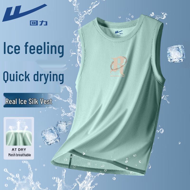 Warrior Men's Ice Silk Sport Vest