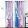 Starry Night Princess Curtains Blackout Sheer Rainbow Gradient Curtain For Girl Bedroom Double Layer Lace Trim 132X160cm W52 L63